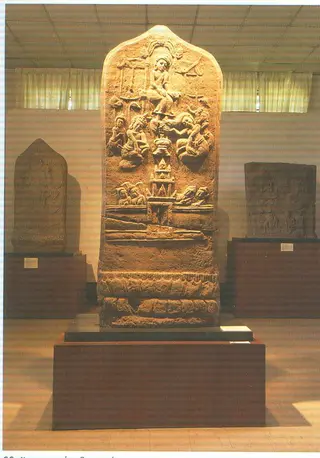 พิพิธภัณฑสถานแห่งชาติขอนแก่น