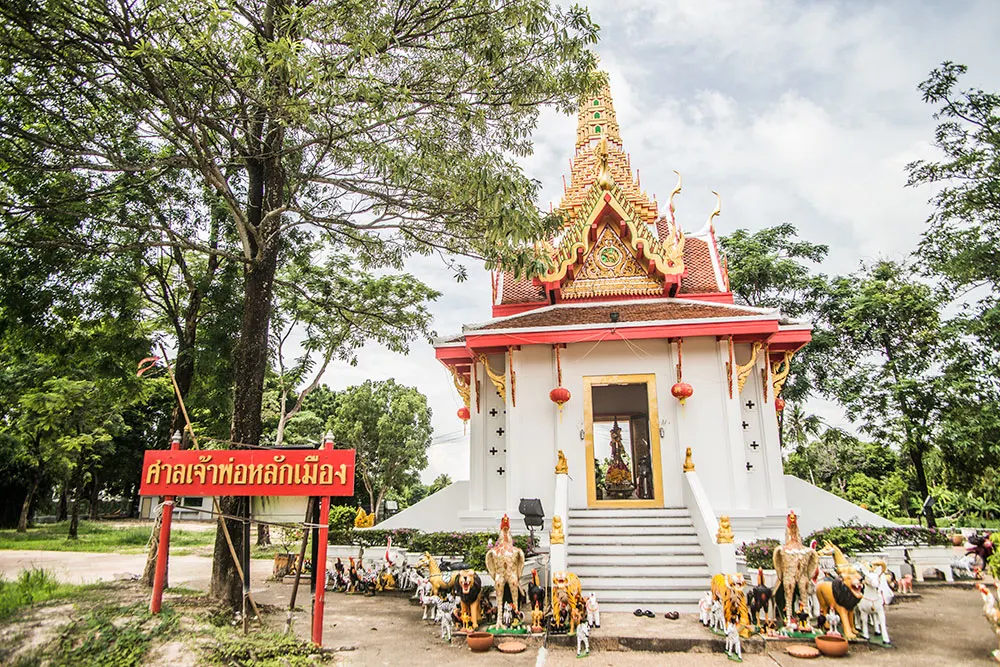 ศาลหลักเมือง