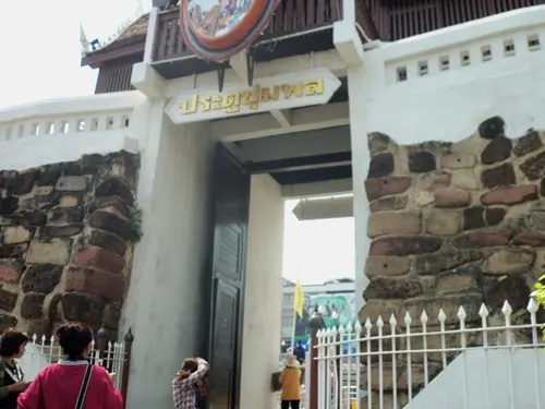 ประตูชุมพล