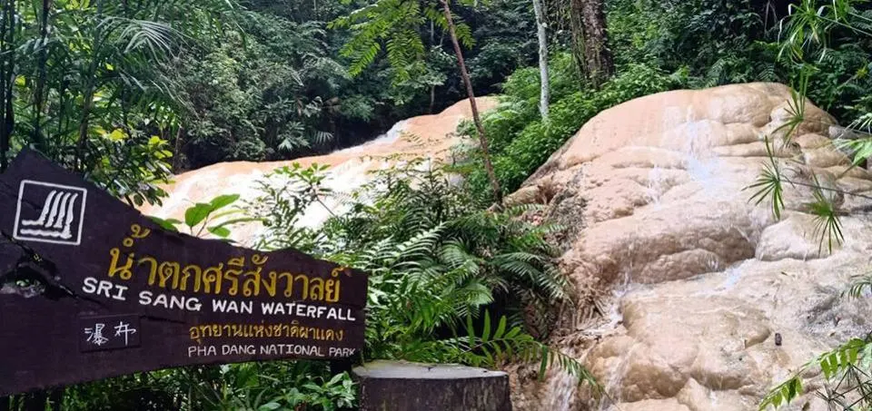อุทยานแห่งชาติผาแดง