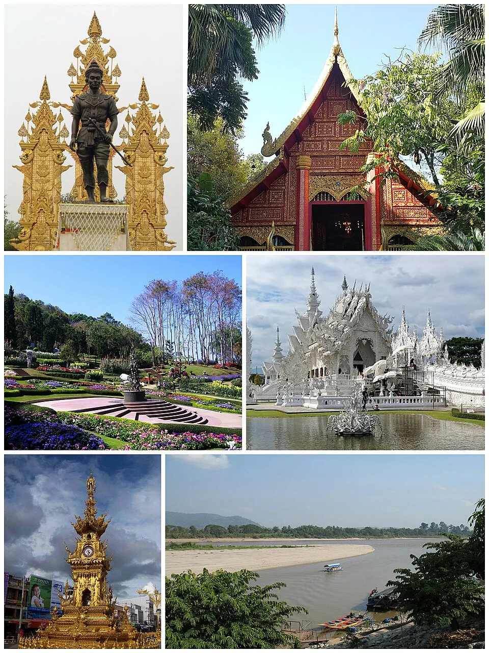 ศูนย์ส่งเสริมและพัฒนาอาชีพการเกษตรจังหวัดเชียงราย (เกษตรที่สูง)