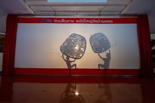 พิพิธภัณฑ์หนังใหญ่วัดบ้านดอน