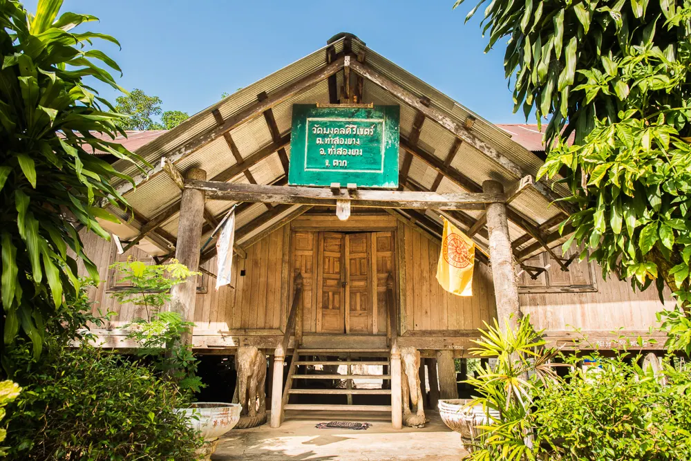 วัดมงคลคีรีเขตร์