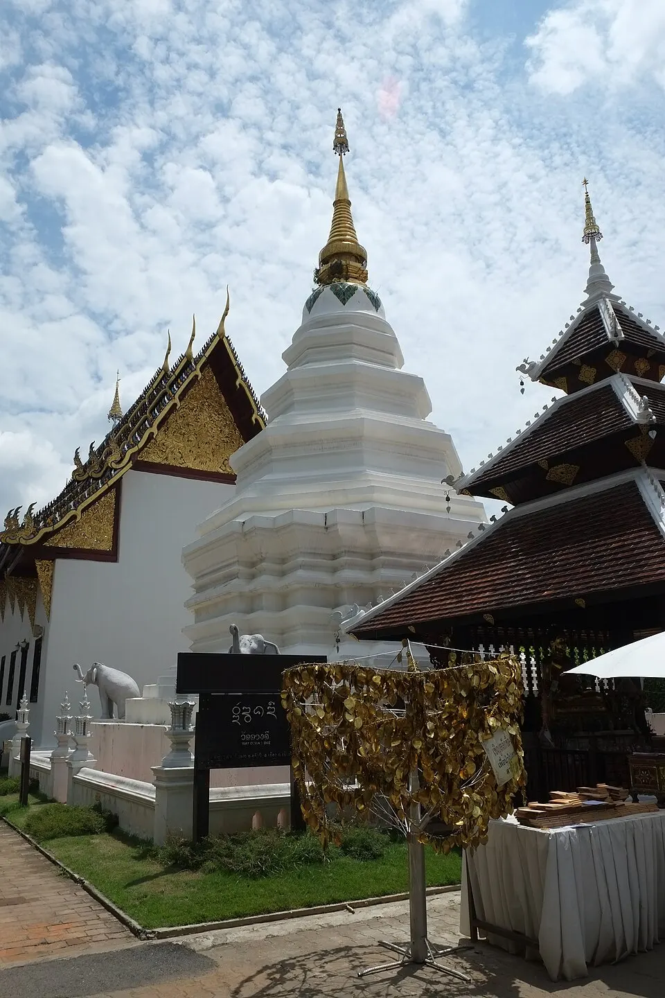 วัดดวงดี