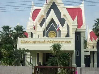 พิพิธภัณฑสถานแห่งชาติสวรรควรนายก
