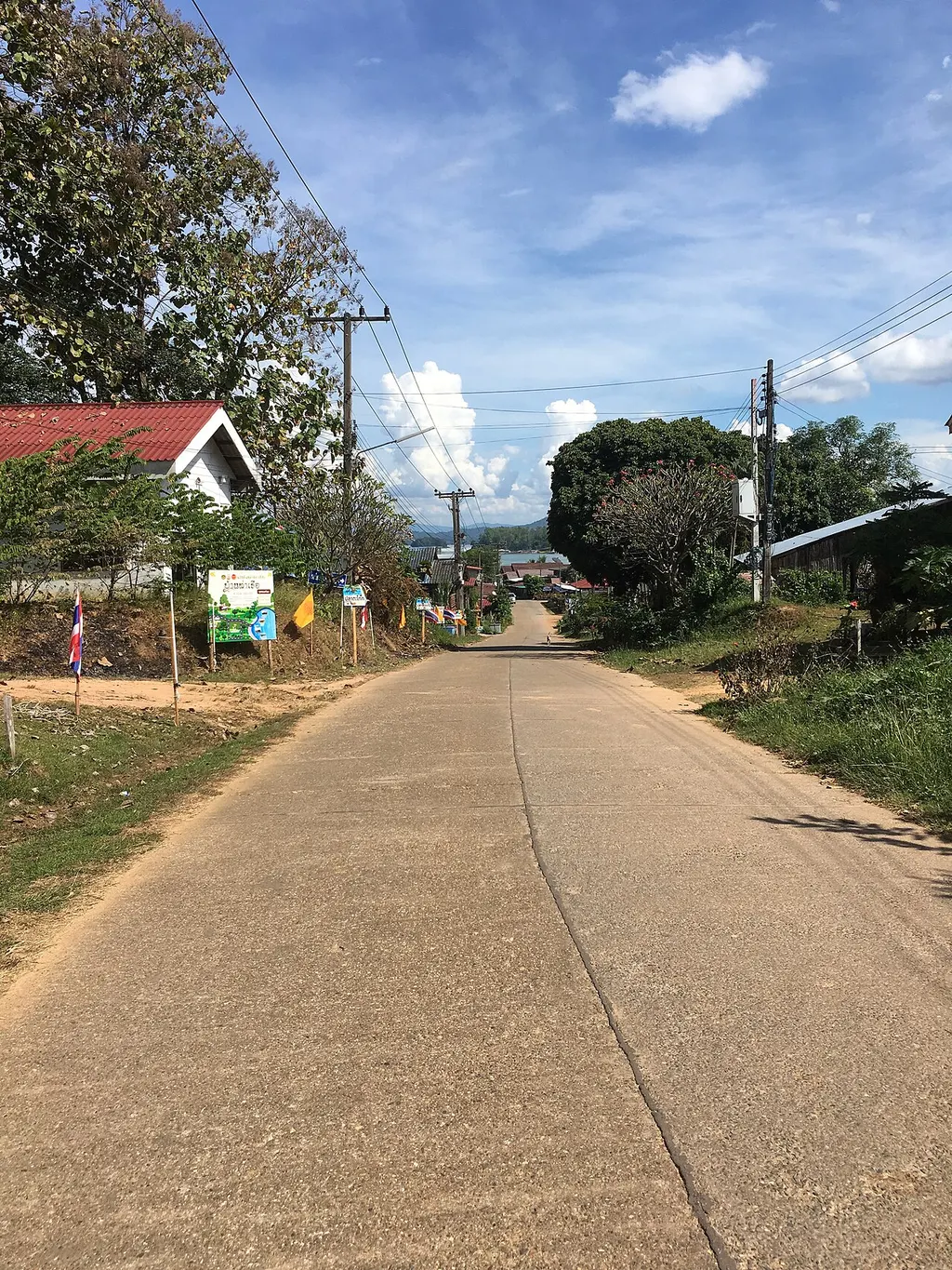 หมู่บ้านท่าเรือ