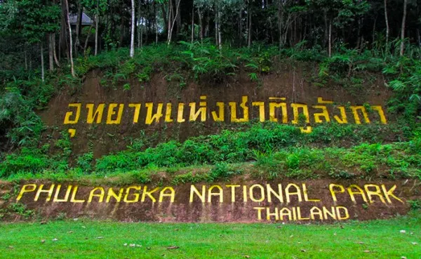อุทยานแห่งชาติภูลังกา