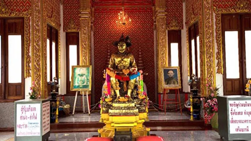 ศาลสมเด็จพระเจ้าตากสินมหาราช
