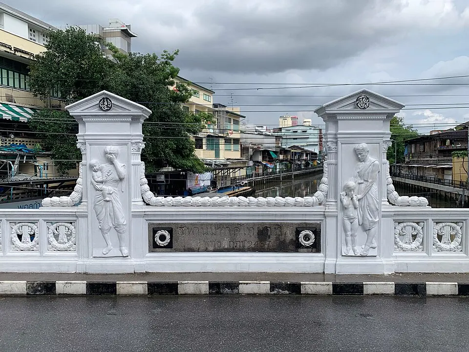 สะพานมหาดไทยอุทิศ
