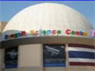 ศูนย์วิทยาศาสตร์เพื่อการศึกษา รังสิต