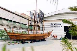 บ้านท่าฉลอม
