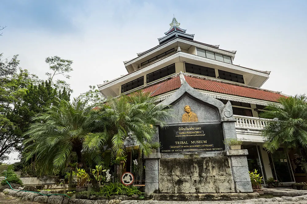 พิพิธภัณฑ์ชาวเขา