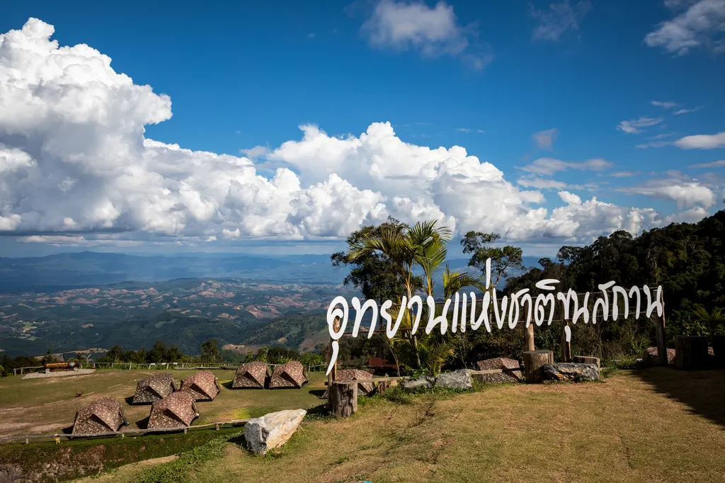 อุทยานแห่งชาติขุนสถาน