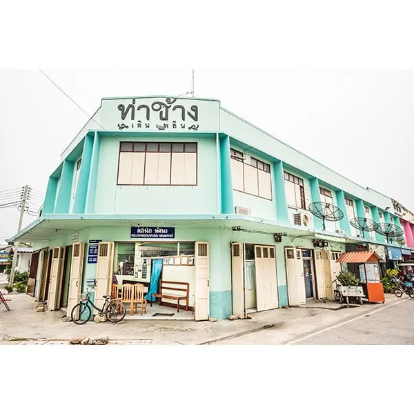 ตลาดท่าช้าง