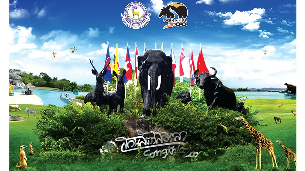 สวนสัตว์สงขลา
