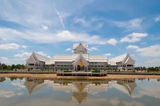 หอจดหมายเหตุแห่งชาติเฉลิมพระเกียรติพระบาทสมเด็จพระเจ้าอยู่หัวภูมิพลอดุลยเดช