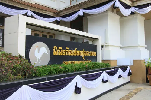 พิพิธภัณฑ์หอปูมละกอน