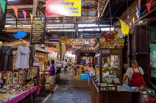 ตลาดบ้านใหม่