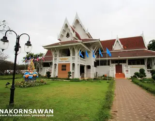 หอวัฒนธรรมจังหวัดนครสวรรค์