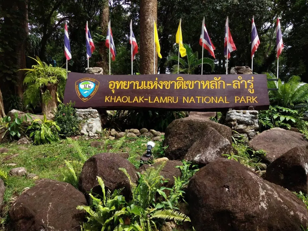 อุทยานแห่งชาติเขาหลัก-ลำรู่