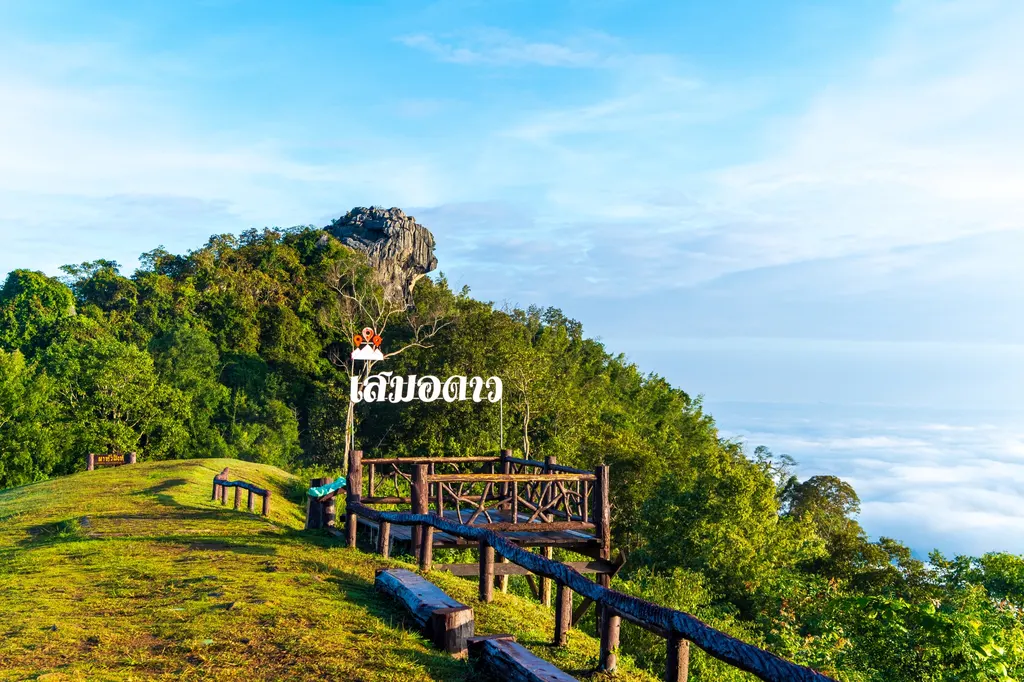 อุทยานแห่งชาติศรีน่าน