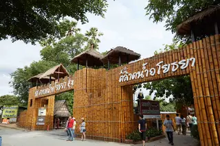 ตลาดน้ำอโยธยา