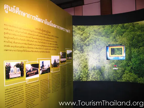 ศูนย์เรียนรู้โครงการตามพระราชประสงค์หุบกะพง