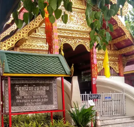 วัดหมื่นเงินกอง