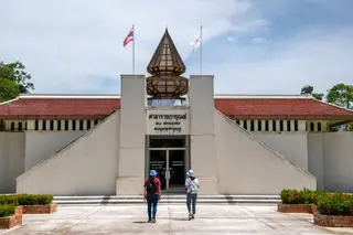 ศูนย์ราชการุณย์ สภากาชาดไทย เขาล้าน