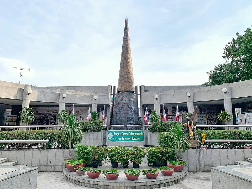 อนุสรณ์สถาน 14 ตุลา 16