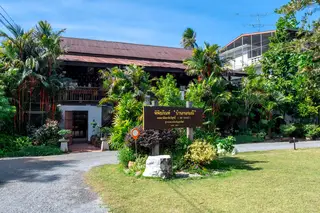 พิพิธภัณฑ์บ้านกนกมณี(บ้านขนมเทียนเสวย)